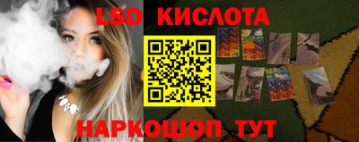 стаф Волжский