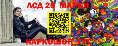стаф Волжский