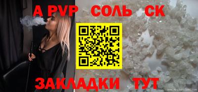 МДПВ Волгодонск