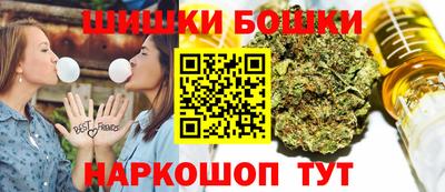 каннабис Беслан