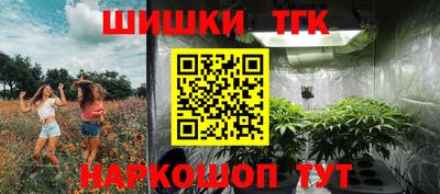 меф VHQ Бийск