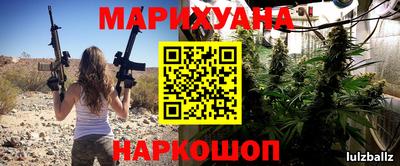 ГАЛЛЮЦИНОГЕННЫЕ ГРИБЫ Волжск