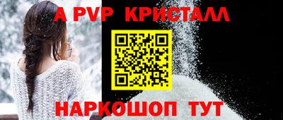 каннабис Беслан