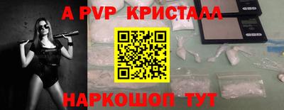 стаф Волжский