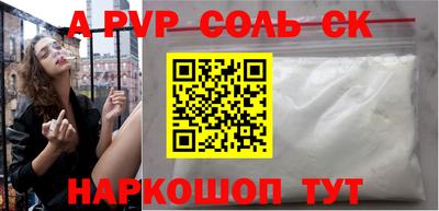 стаф Волжский