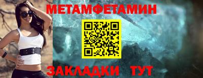 ALPHA-PVP Берёзовский