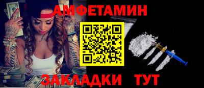 ГАЛЛЮЦИНОГЕННЫЕ ГРИБЫ Волжск
