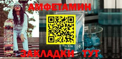 стаф Волжский