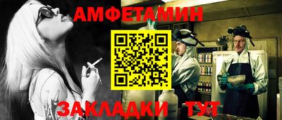 ALPHA-PVP Берёзовский