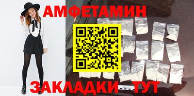 ALPHA-PVP Берёзовский