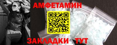 стаф Волжский