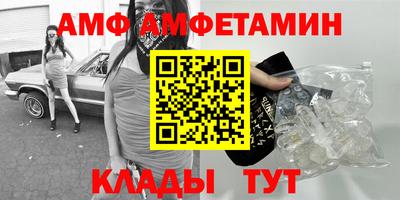 меф VHQ Бийск