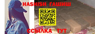 ГАЛЛЮЦИНОГЕННЫЕ ГРИБЫ Волжск