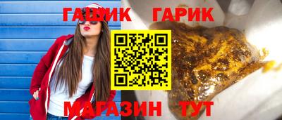 ГАЛЛЮЦИНОГЕННЫЕ ГРИБЫ Волжск