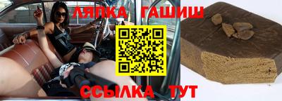 ГАЛЛЮЦИНОГЕННЫЕ ГРИБЫ Волжск