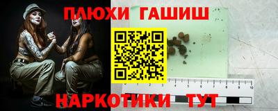 ГАЛЛЮЦИНОГЕННЫЕ ГРИБЫ Волжск