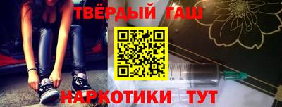 меф VHQ Бийск