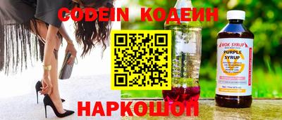 каннабис Беслан