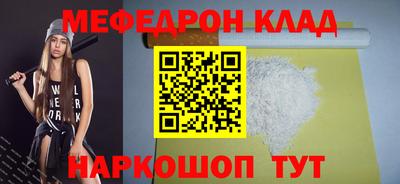 каннабис Беслан