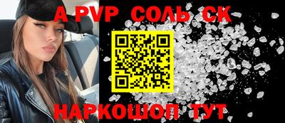 стаф Волжский