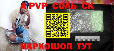 ГАЛЛЮЦИНОГЕННЫЕ ГРИБЫ Волжск