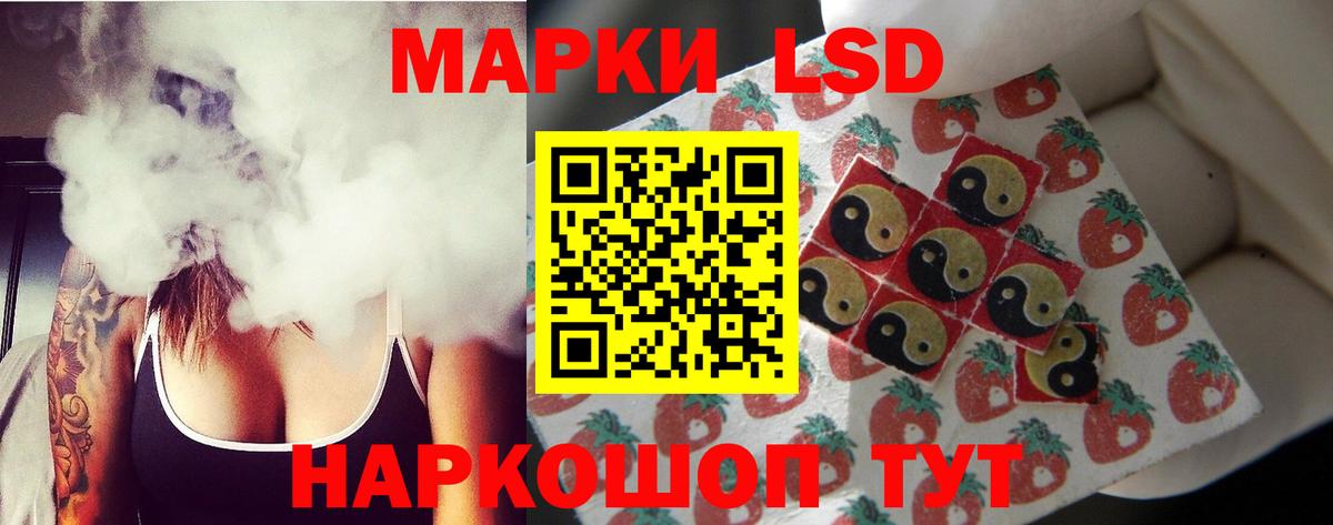 Лсд 25 экстази кислота  Лсд 25 экстази ecstasy  Черногорск 