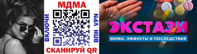 MDMA кристаллы  где найти наркотики  Черногорск 