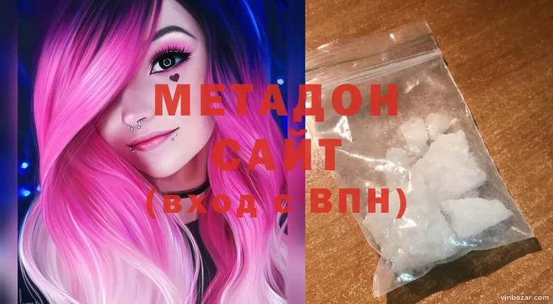 МЕТАДОН methadone  Черногорск 