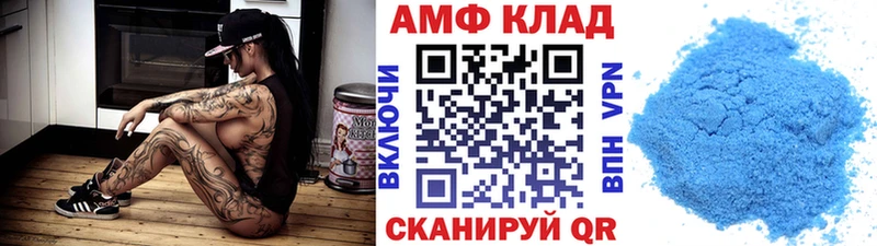 мега   Черногорск  Первитин пудра 