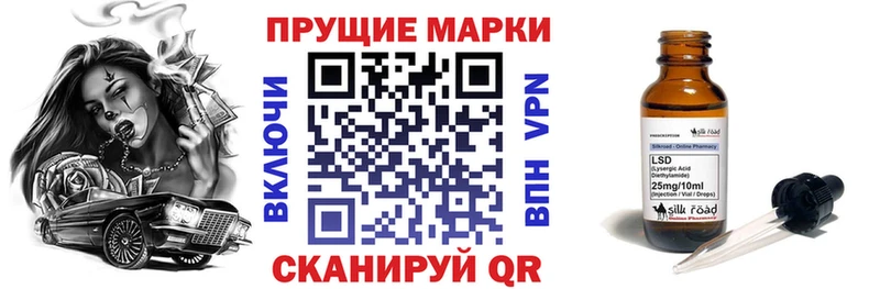 хочу наркоту Черногорск ОМГ ОМГ сайт Марки NBOMe 1,8мг