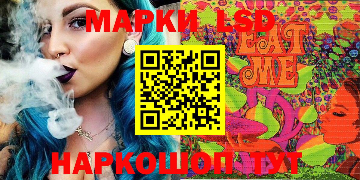 Марки NBOMe 1,8мг  Черногорск  Марки N-bome  Марки NBOMe 1,8мг 