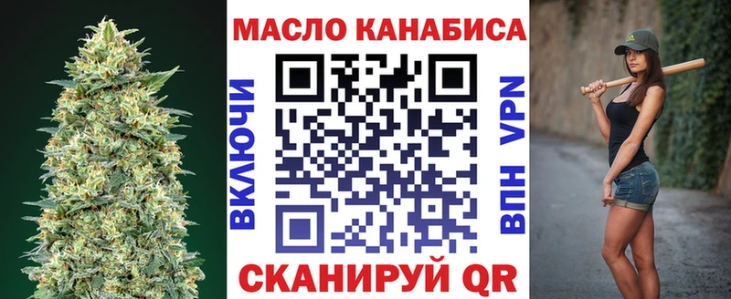 Дистиллят ТГК жижа  где можно купить наркотик  Черногорск 