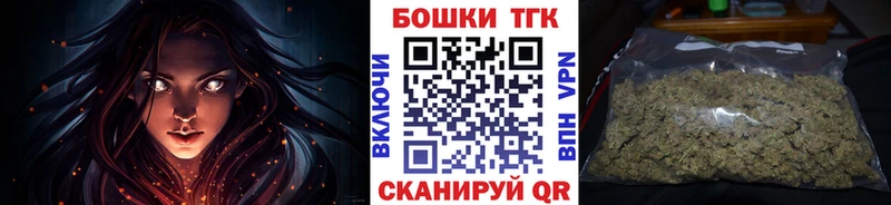 магазин продажи   Черногорск  Конопля Bruce Banner 