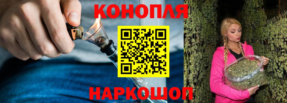 Бошки Шишки AK-47  МАРИХУАНА THC 21%  Вход с VPN  Черногорск  Бошки Шишки Amnesia 